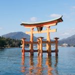 Gates, Hiroshima, Japan