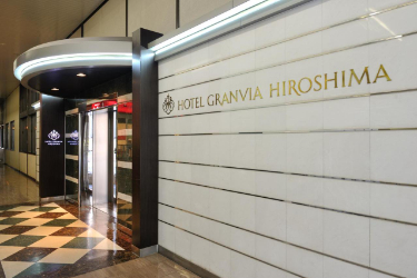 Hotel Granvia Hiroshima - entrance